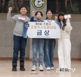 ‘수원시 초등학생 독서토론대회’··· 망포초 ‘별하나르샤’ 대상 차지