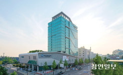 “인천관광공사, 하버파크 관련 간부 징계 부당”