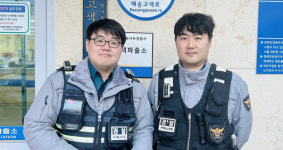 생명 위독 18개월 영아 살린 고색파출소 김태영 경사·이종한 경장