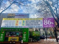 산본 재정비 ‘1번 타자’는 9-2·11구역… +a 거의 없었다