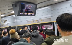 [영상+] 버스도 지하철도 없었던 출근길… 지각생 많았던 하루