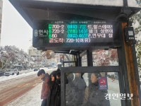 [영상+] 버스도 지하철도 없었던 출근길… 지각생 많았던 하루