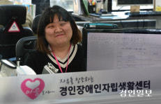 장애, 포기의 이유 안된다… 10번의 도전 ‘꿈같은 행운’
