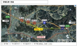 영동고속道 용인IC~양지IC구간, 4~6일 10분씩 전면 통제