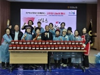 화성 조암농협 고향주부모임과 70여 이웃에 고추장 나눔행사 실천