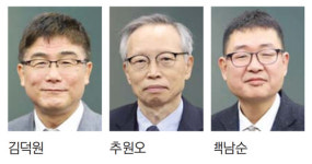 (주)청파의료재단수원중앙병원장 | 경기도, 경기도의료원 수원·파주·포천병원장 3인 선임