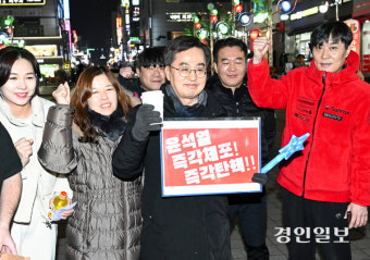 [영상+] 김동연 “윤석열 탄핵 표결 반드시 처리될 것”…1인 시위 통해 탄핵 촉구