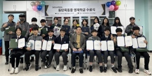 동탄목동중학교, 영재학급 산출물 발표회 성료… 창의적인 아이디어 빛났다