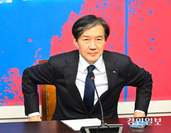 [화보] 조국 전 조국혁신당 대표 기자간담회