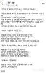 윤환 인천 계양구청장 “윤석열 탄핵하라” 계산역서 1인 시위