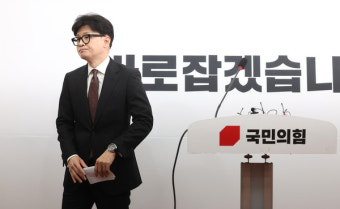 한동훈 전 대표, 정치 복귀 시사…머지않아 찾아뵙겠다