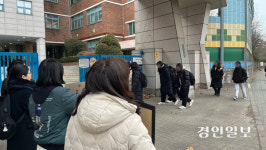 ‘시국선언’ 인천여고 찾은 동문 선배들 “후배님 자랑스럽습니다”