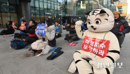 [화보] 전국대리운전노동조합 ‘노동기본권’ 촉구 집회