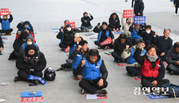 [화보] 전국대리운전노동조합 ‘노동기본권’ 촉구 집회