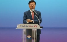 신상진 시장, 분당재건축 이주단지(야탑동 중앙도서관 인근) “재검토해야”