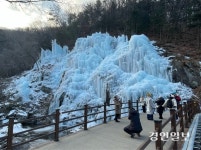 [포토] ‘외국인도 감탄’ 가평 어비계곡 인공빙벽
