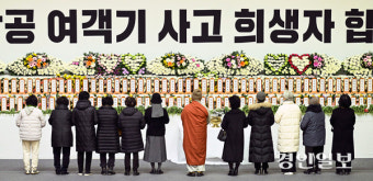 국내 제주항공 참사 희생자들을 추모하는 합동분향소가 전국적으로 운영