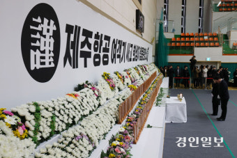 화성시, 특례시 출범식 연기 ‘제주항공 참사 애도’