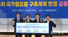 김동연 “경기남부광역철도 우선순위 배척, 사실과 달라”