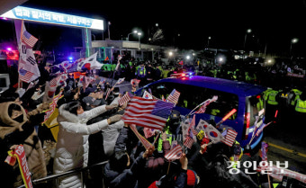 윤석열 대통령 영장실질심사, 약 5시간 만에 마무리