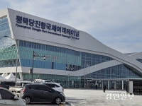 문연지 두달도 안됐는데… 평택항국제여객터미널 ‘총체적 난국’