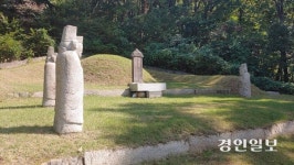 과천시, ‘정문형 묘소’ 향토유산 제8호로 지정