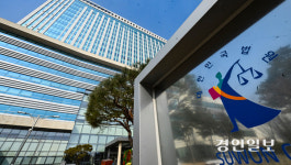 울타리도 없는 수원지법, 밀려드는 ‘폭력시위 걱정’