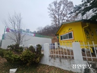 낮잠 시간 울리는 굴착기 소음… 어린이집 앞 공사, 아이들 안전 우려