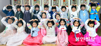 [포토] 사랑 가득한 설 명절 보내세요