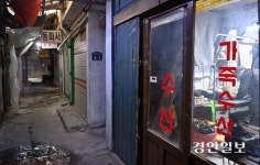 40년 넘었지만 사업자등록 안돼… 동인천 양키시장 상인들, 어떻게 보상받나