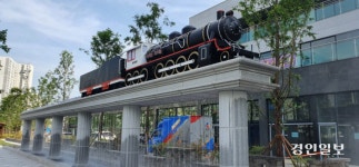 협궤열차 추억따라 도시의 숨결 지난다… 미추홀구 ‘수인선 바람길숲’ [인천 명예도로 톺아보기·(8)]