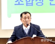 여주 가남농협, 제64기 정기총회 개최… 당기순이익 18억 달성