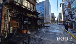 [현장르포] 구월동 로데오거리 화재에 “손님 안올라” 울상