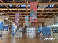 “아이랑 함께 가요” 무민가족 뛰어노는 복합문화시설 수원 111CM