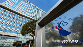‘꽃뱀’ 수법으로 15억 뜯어낸 공무원, 징역 6년 중형