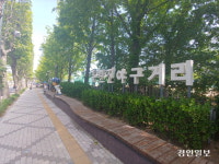 야구의 전설 따라 걷는 길… 동구 류현진 거리 [인천 명예도로 톺아보기·(9)]