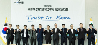 라피끄글로벌경기지사 | 글로벌 전문가 이미지 부각… 김동연 경기도지사 ‘야권 플랜B’ 굳히기