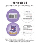 중고도 1만원 넘을듯… 지키지 못할 法, 업주들 쉬쉬 [정품 인형뽑기 천원의 유혹·(中)]