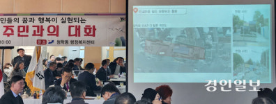 인천 연수구 안골마을 주민들, 철도공단용지 행정대집행 조기 착수 촉구