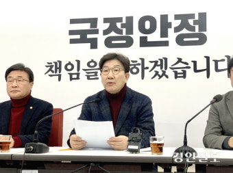 공수처 겨냥한 권성동 “영장 쇼핑… 반복적 거짓말 해체해야”