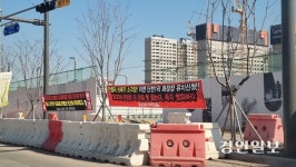 세 번째 도전 나선 이천시립화장장, 또 반대 여론에 ‘촉각’