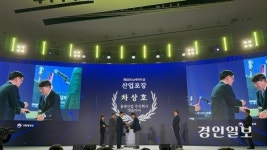 안양 동방산업(주) 차상호 대표, 지역사회 기여 공로 ‘산업포장’ 수상