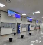 수천억짜리 평택항국제여객터미널, 천장서 물 졸졸 ‘망신살’