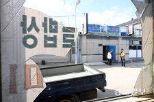 [화보] 발칵 뒤집힌 포천 노곡리