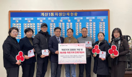 계산1동 소상공인 5곳 나눔 동참… ‘착한가게’ 단체 가입