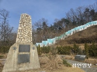 푸른 눈의 군인들, 왜 겨울날 오산 죽미령 고개 찾았을까