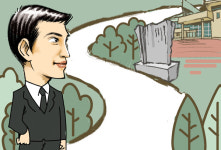 [참성단] 우현 고유섭과 인천시립박물관