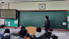 [에듀 경기] 능동적 학습자로서의 첫발 ‘고교학점제’… 스스로 설계하는 나의 미래
