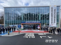 [포토] 가평 설악반다비체육센터 개관… 설악면의 문화체육시설 중심 역할