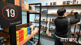 우리담배판매 성주대리점.청도대리점 | 문턱 없는 전자담배 판매점… ‘청소년 전담 놀이터’ 될라